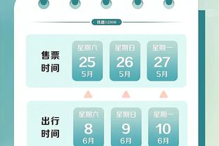 2023年英超夺回球权次数榜：赖斯第一、罗德里第2、特里皮尔第3